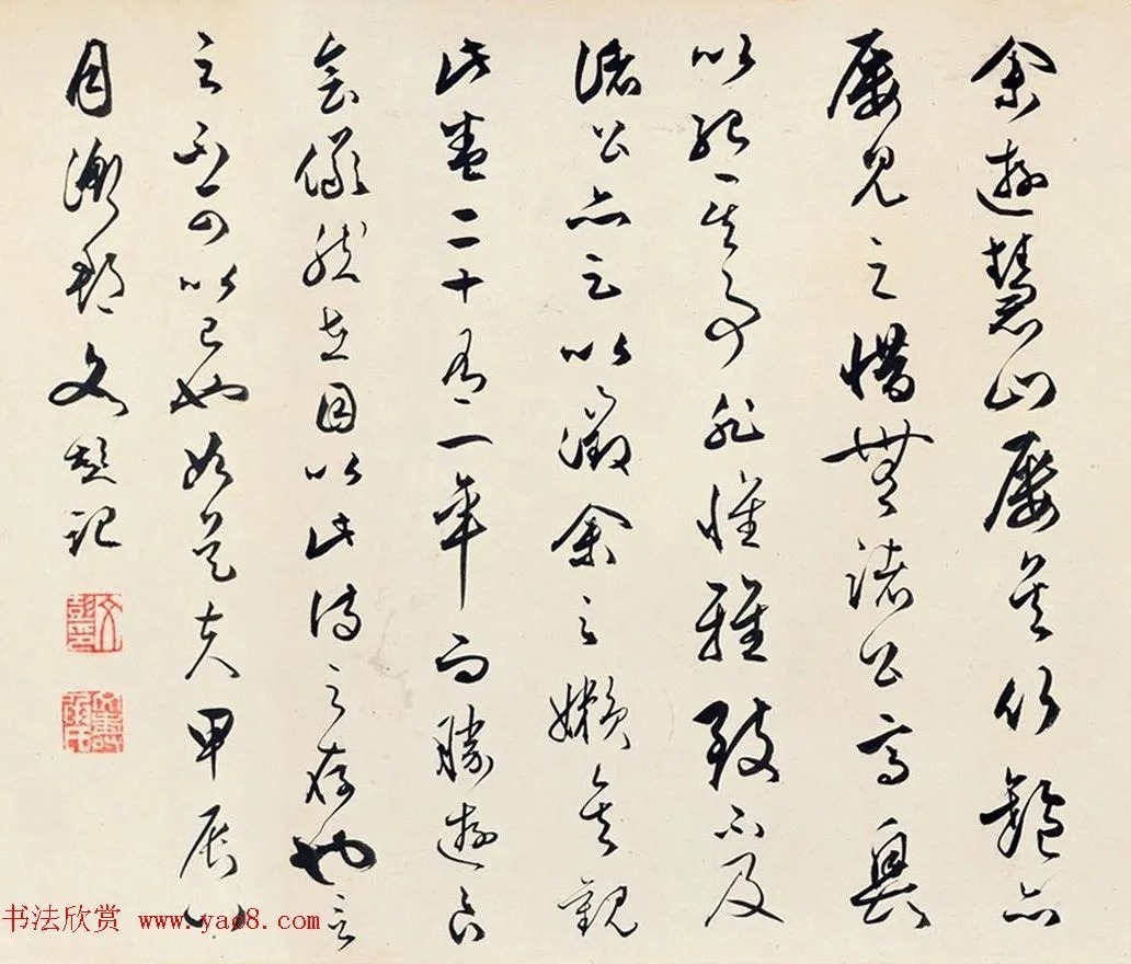 文徵明仲子文嘉书画《惠山图》 历代书法 第13张