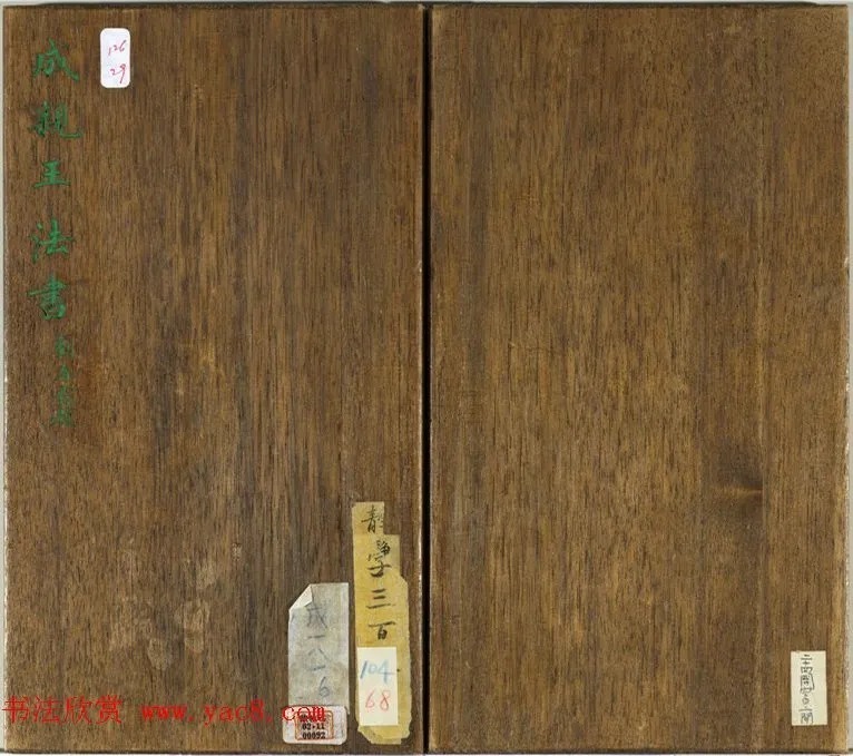 大法书家永瑆楷书册《成亲王法书》 历代书法 第1张-墨韵书香 大法书家永瑆楷书册《成亲王法书》 历代书法 第1张