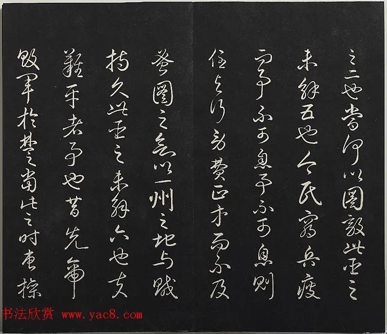 清高宗御临王宠书前后出师表 历代书法 第16张