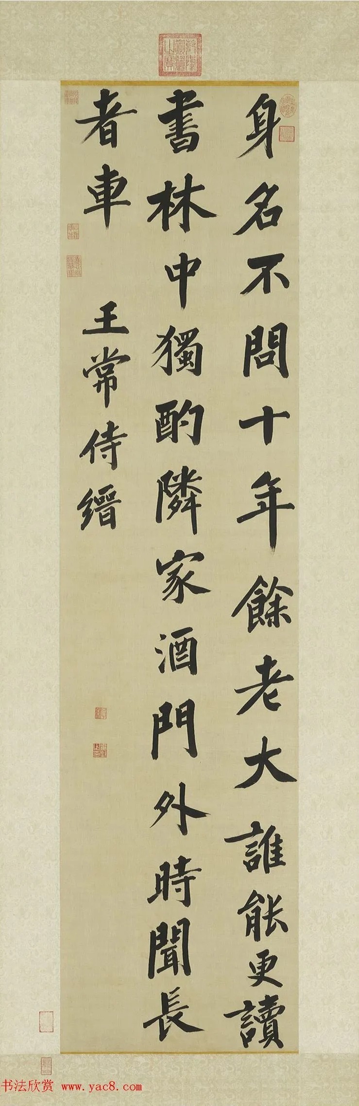 娄坚的书法被称为“天下绝妙” 历代书法 第2张-墨韵书香 娄坚的书法被称为“天下绝妙” 历代书法 第2张