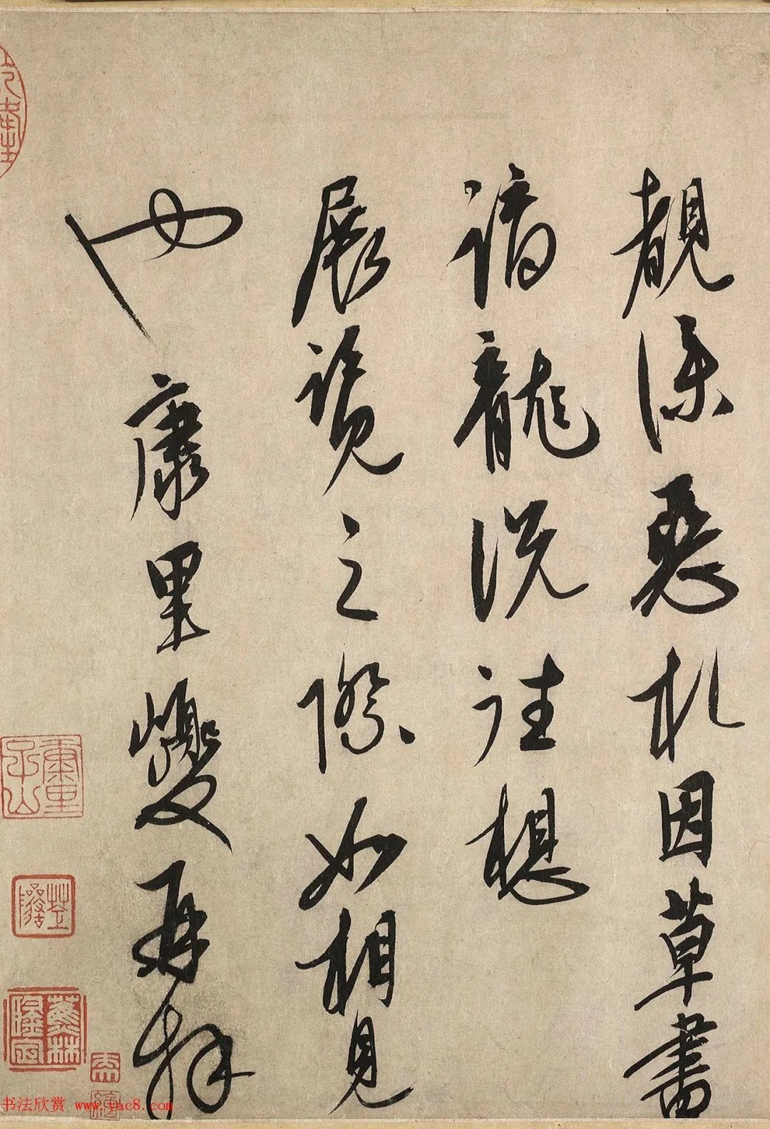 康里巎巎《谪龙说》具美草书，妙绝古今！（高清大图） 历代书法 第8张