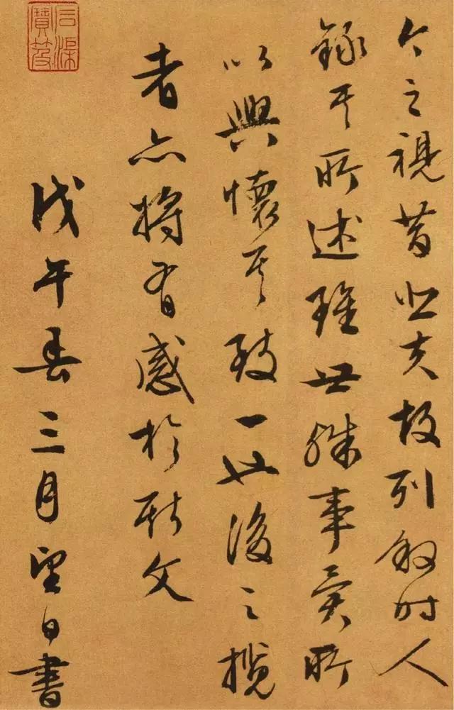 他7岁学会说话,11岁学会走路,科举7次不中,却成书法大师! 历代书法 第7张-墨韵书香 他7岁学会说话,11岁学会走路,科举7次不中,却成书法大师! 历代书法 第7张