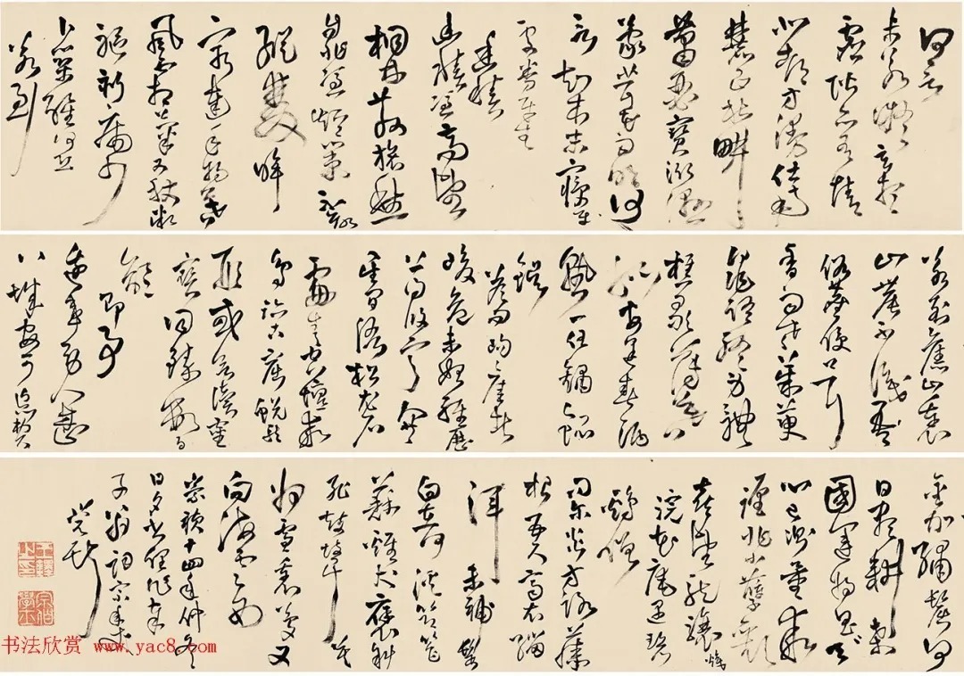 王铎赠王汉草书五律卷 历代书法 第2张-墨韵书香 王铎赠王汉草书五律卷 历代书法 第2张