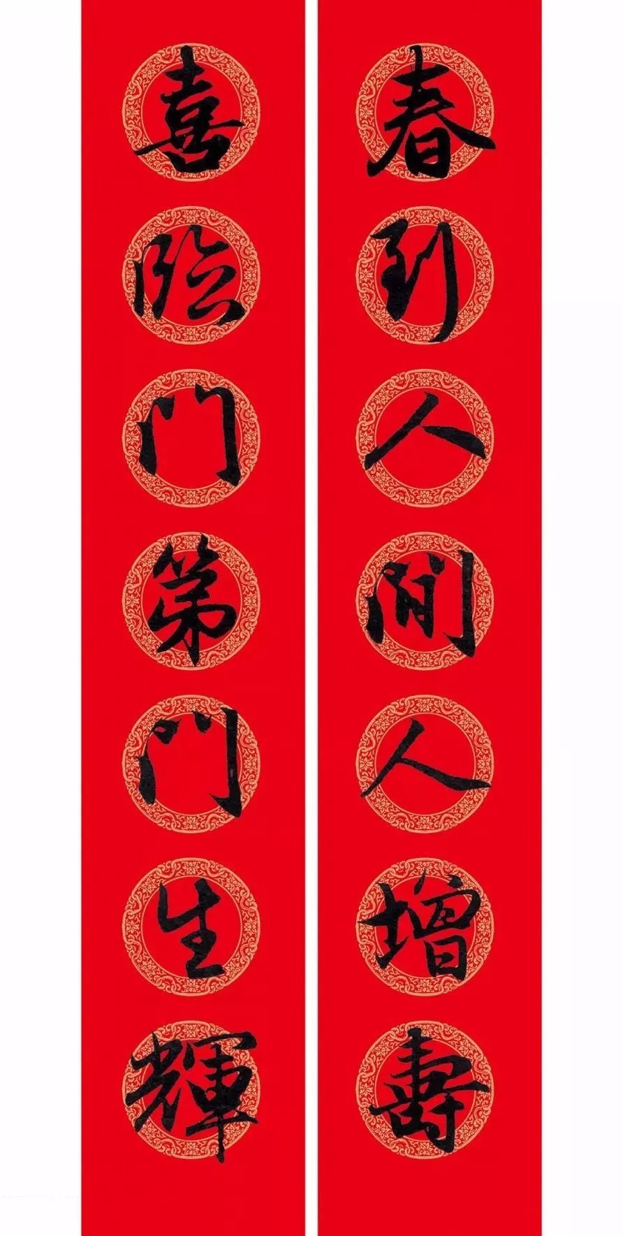 赵孟頫牛年春联,赏心悦目! 历代书法 第3张-墨韵书香 赵孟頫牛年春联,赏心悦目! 历代书法 第3张