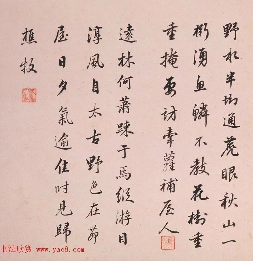 2位同年进士同题《董其昌山水册》 历代书法 第24张