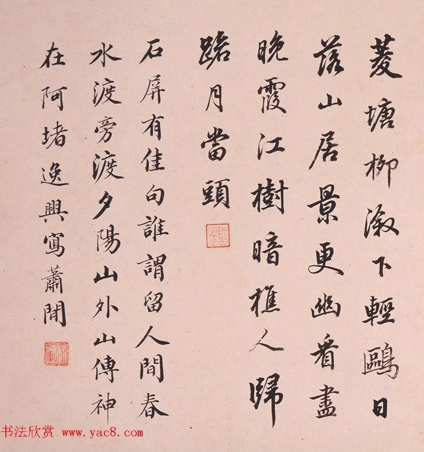 2位同年进士同题《董其昌山水册》 历代书法 第4张