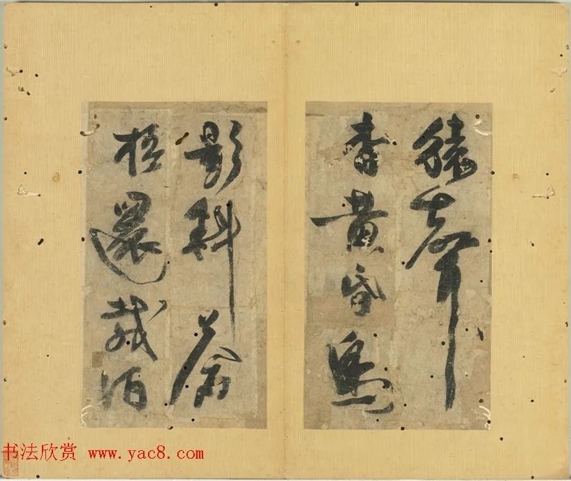 台北故宫藏《蝉离诗帖》 历代书法 第5张