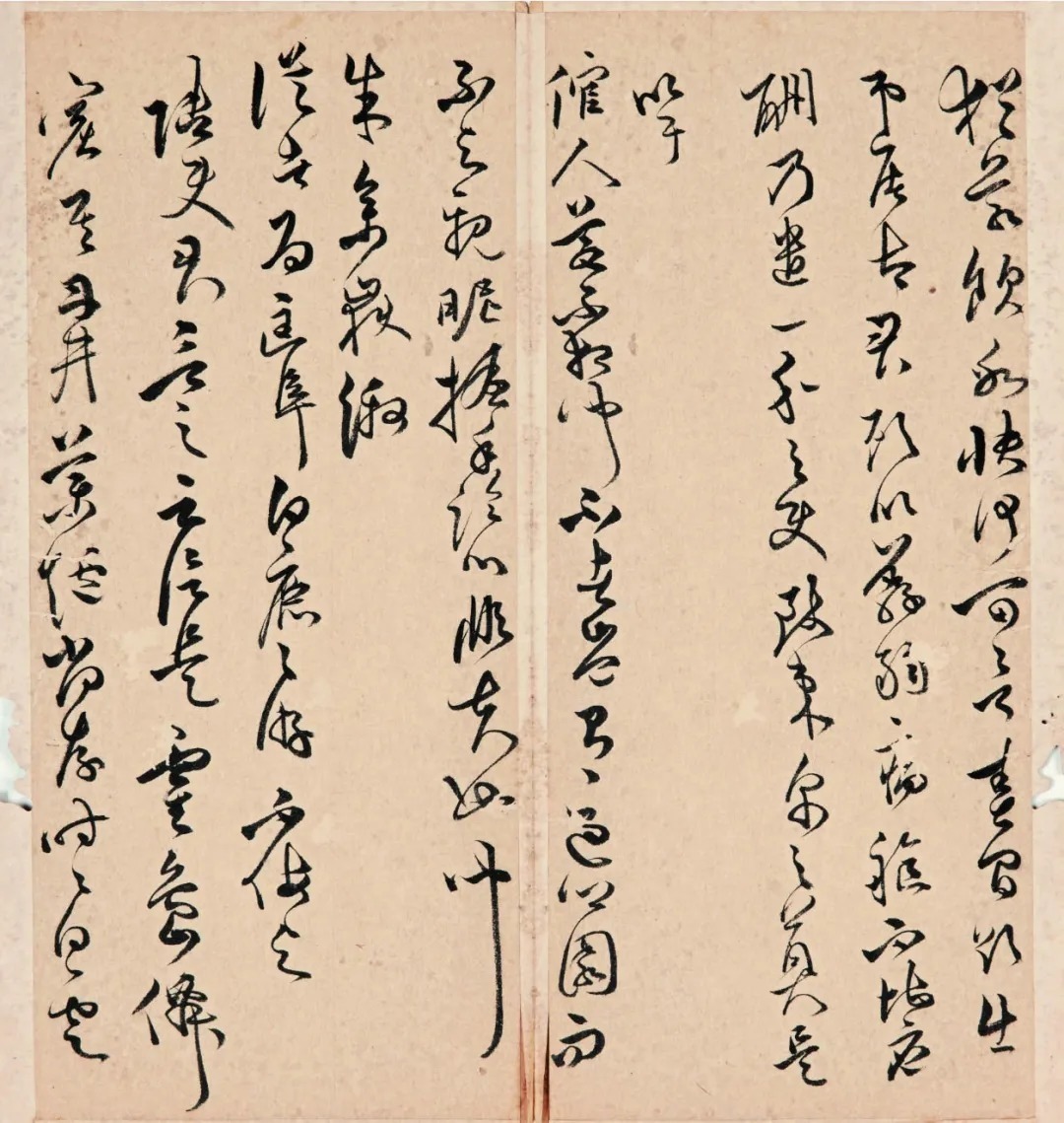 明代黄之璧行草书册《致公旦尺牍》 历代书法 第11张-墨韵书香 明代黄之璧行草书册《致公旦尺牍》 历代书法 第11张