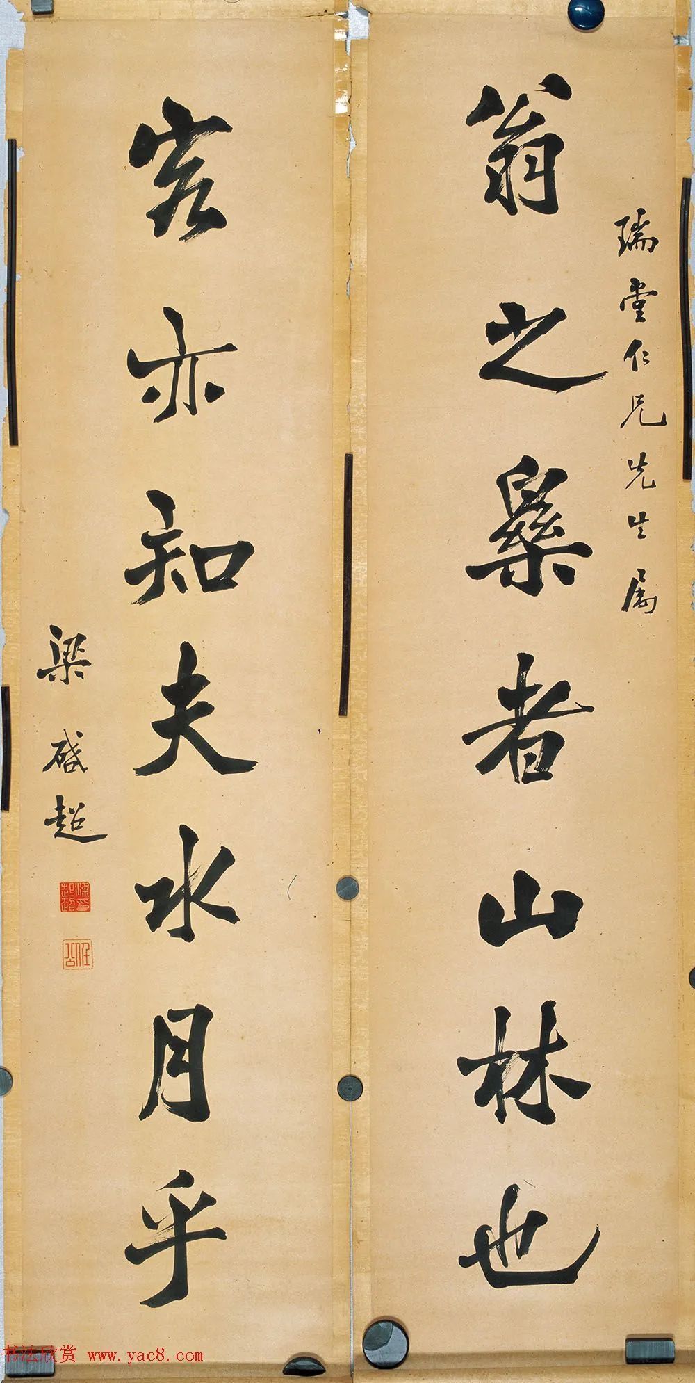 梁启超书法对联专辑 历代书法 第7张-墨韵书香 梁启超书法对联专辑 历代书法 第7张