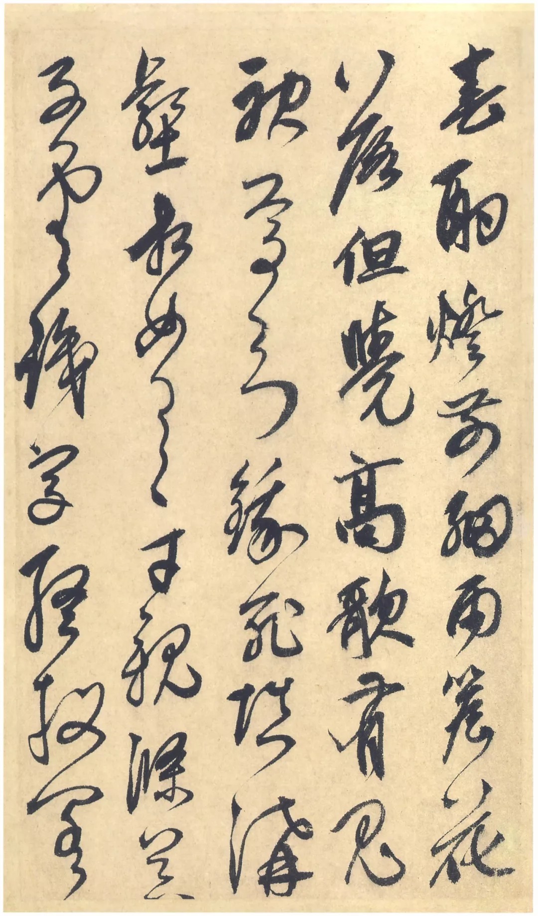 鲜于枢《醉时歌等唐人诗十二首》册页，让人沉醉 历代书法 第4张