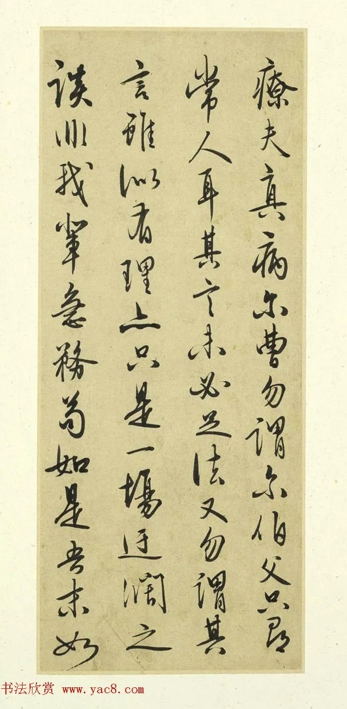 大儒家训:王阳明行书《示诸侄》纵逸端庄! 历代书法 第7张-墨韵书香 大儒家训:王阳明行书《示诸侄》纵逸端庄! 历代书法 第7张