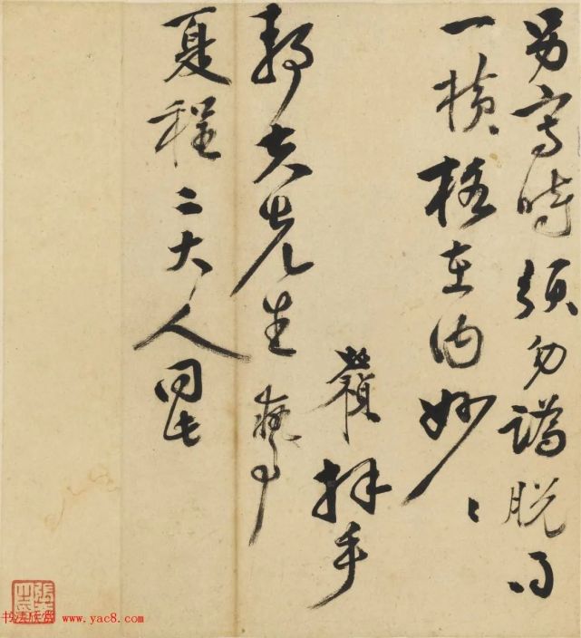 文征明:俺老师的书法国朝第一 历代书法 第18张-墨韵书香 文征明:俺老师的书法国朝第一 历代书法 第18张