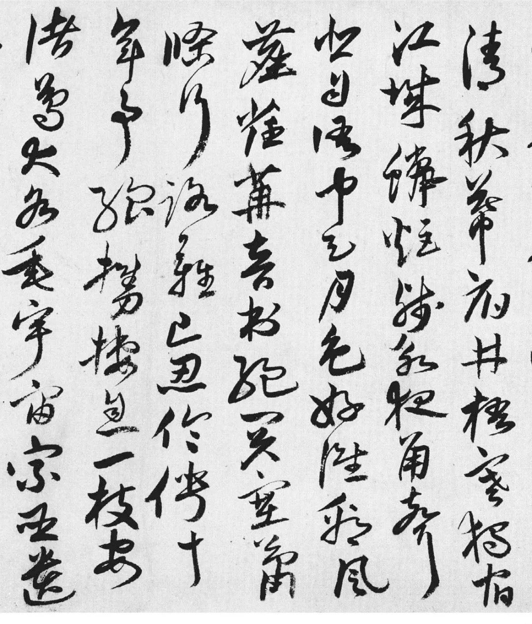 凤阳巡抚唐顺之行草书《杜甫诗卷》 历代书法 第3张