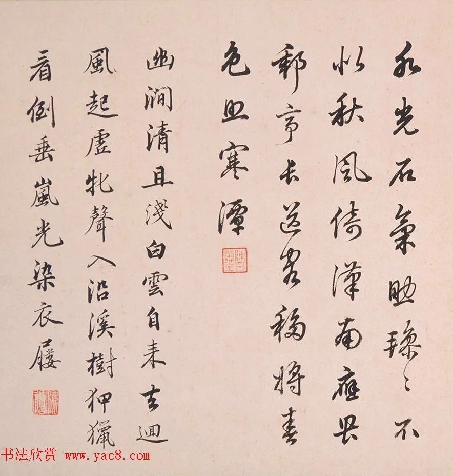 2位同年进士同题《董其昌山水册》 历代书法 第14张