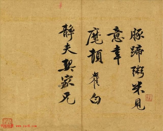 文征明:俺老师的书法国朝第一 历代书法 第23张-墨韵书香 文征明:俺老师的书法国朝第一 历代书法 第23张