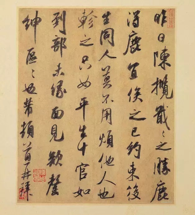 楷书与行书的核心差异 历代书法 第4张