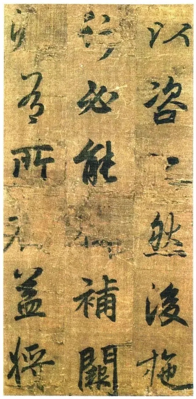 李北海书《前出师表》册(传) 历代书法 第22张-墨韵书香 李北海书《前出师表》册(传) 历代书法 第22张