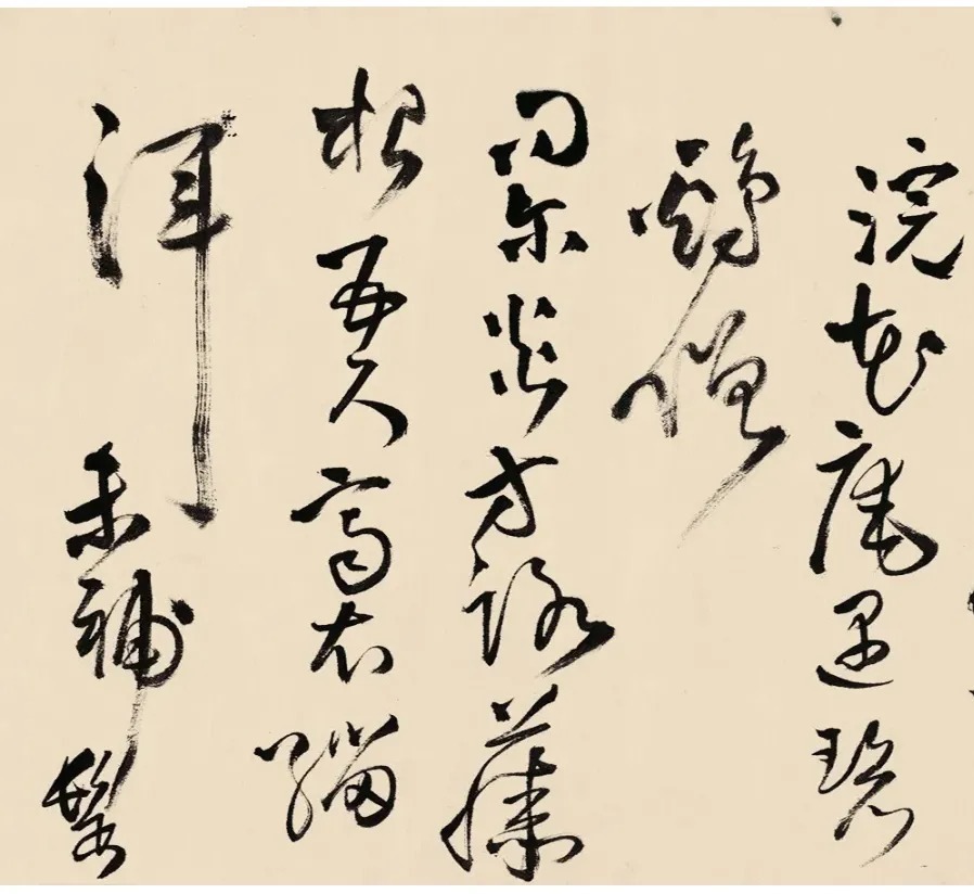 王铎赠王汉草书五律卷 历代书法 第13张-墨韵书香 王铎赠王汉草书五律卷 历代书法 第13张