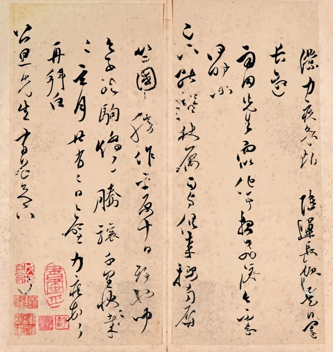 明代黄之璧行草书册《致公旦尺牍》 历代书法 第17张-墨韵书香 明代黄之璧行草书册《致公旦尺牍》 历代书法 第17张