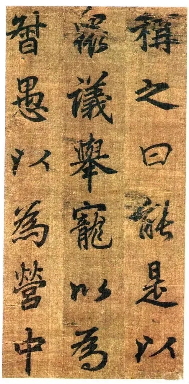 李北海书《前出师表》册(传) 历代书法 第25张-墨韵书香 李北海书《前出师表》册(传) 历代书法 第25张