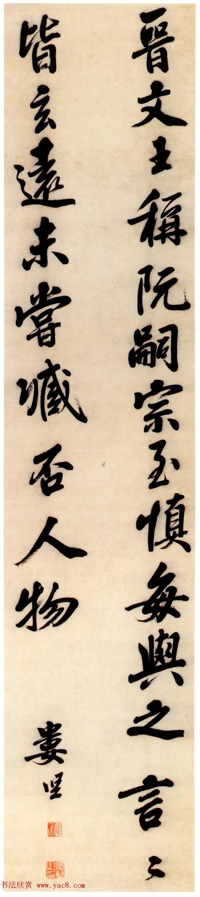 娄坚的书法被称为“天下绝妙” 历代书法 第4张-墨韵书香 娄坚的书法被称为“天下绝妙” 历代书法 第4张