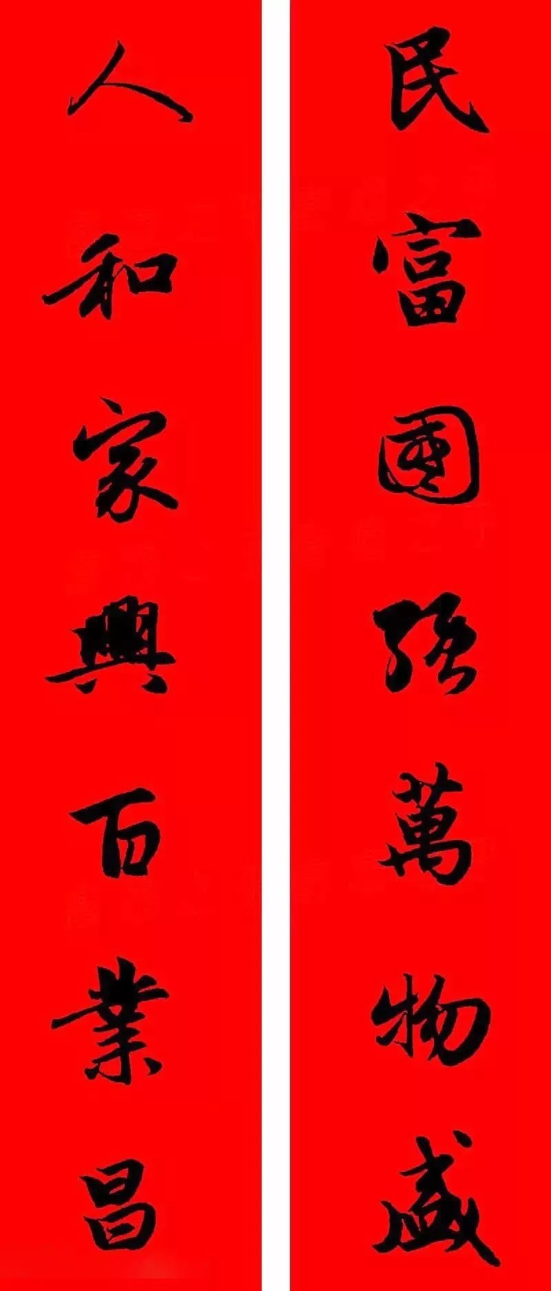 赵孟頫牛年春联,赏心悦目! 历代书法 第13张-墨韵书香 赵孟頫牛年春联,赏心悦目! 历代书法 第13张