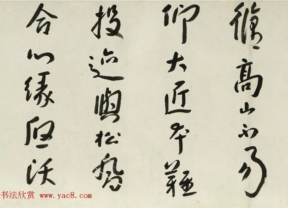 八大山人行书诗卷欣赏 历代书法 第4张-墨韵书香 八大山人行书诗卷欣赏 历代书法 第4张