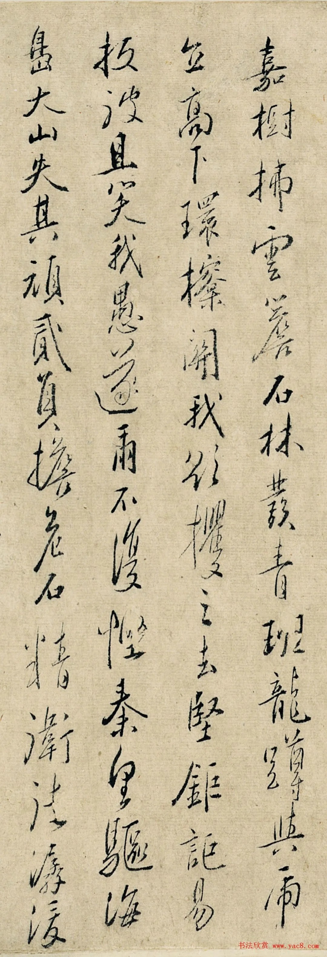 姑孰画派创始人萧云从72岁书法墨迹 历代书法 第8张