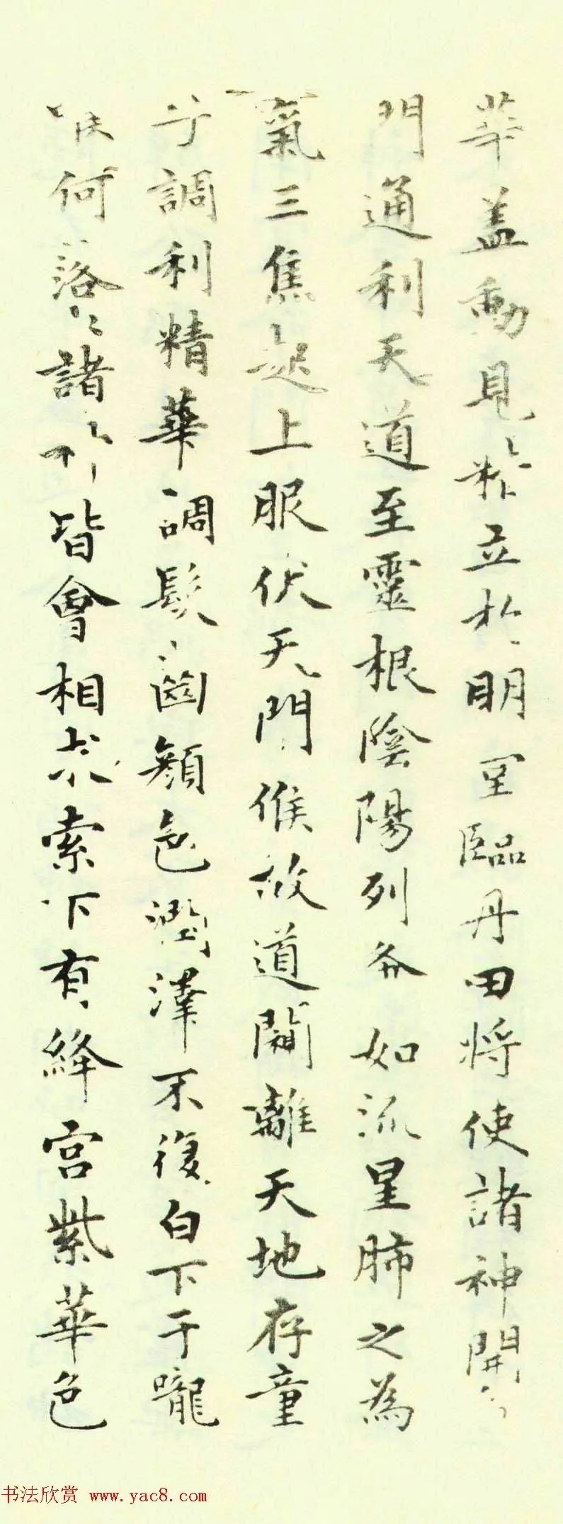 赵孟頫为亲家束季博临黄庭经 历代书法 第11张