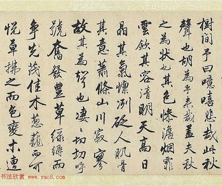 明代唐寅行书《秋声赋》卷 历代书法 第2张