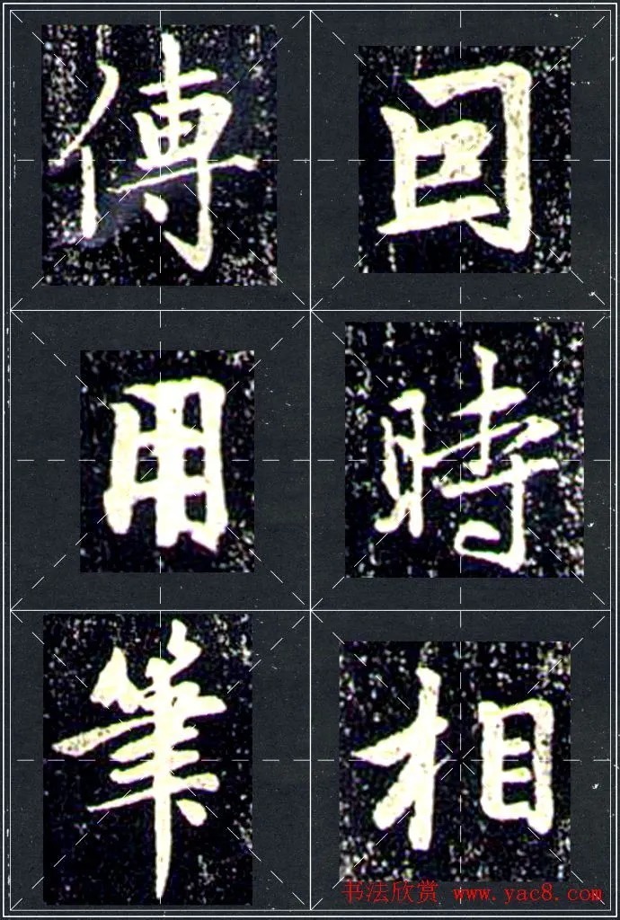 赵孟頫跋语解析 误读指瑕 历代书法 第6张-墨韵书香 赵孟頫跋语解析 误读指瑕 历代书法 第6张