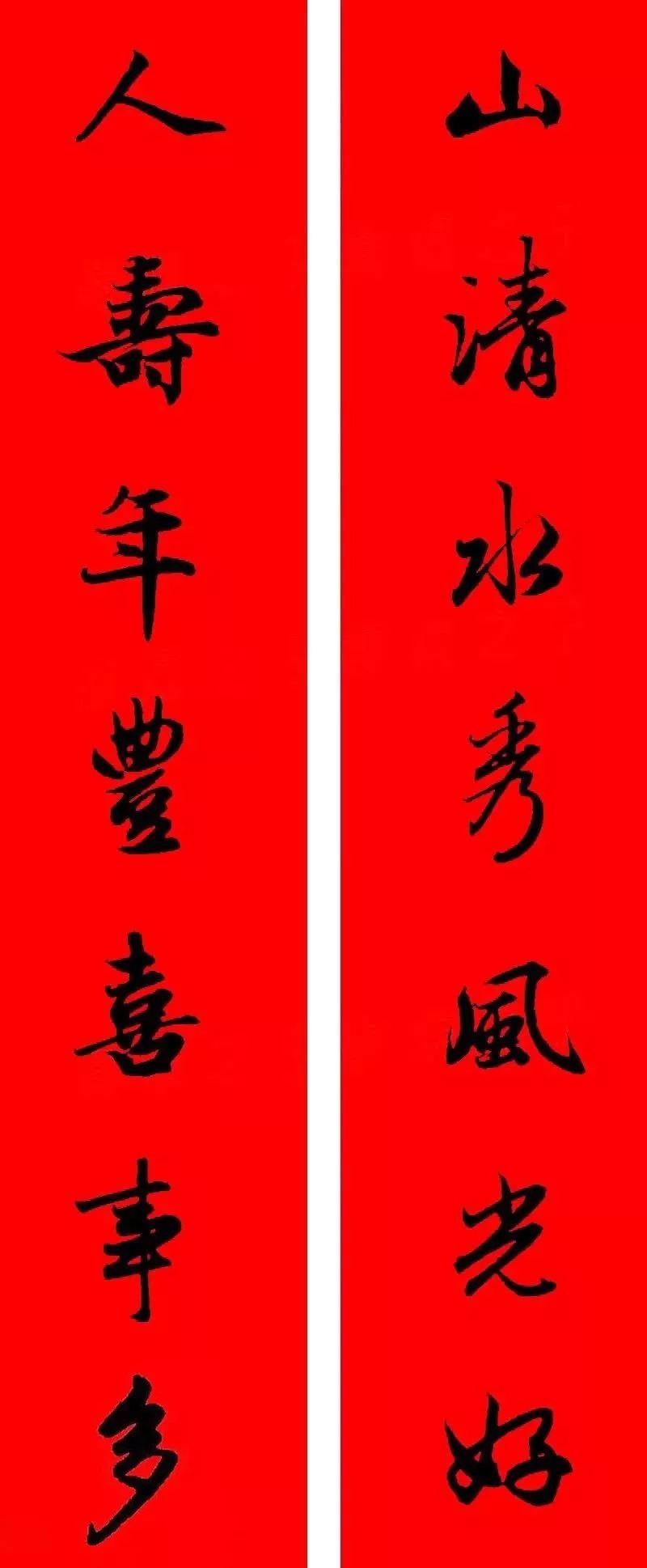 赵孟頫牛年春联,赏心悦目! 历代书法 第39张-墨韵书香 赵孟頫牛年春联,赏心悦目! 历代书法 第39张