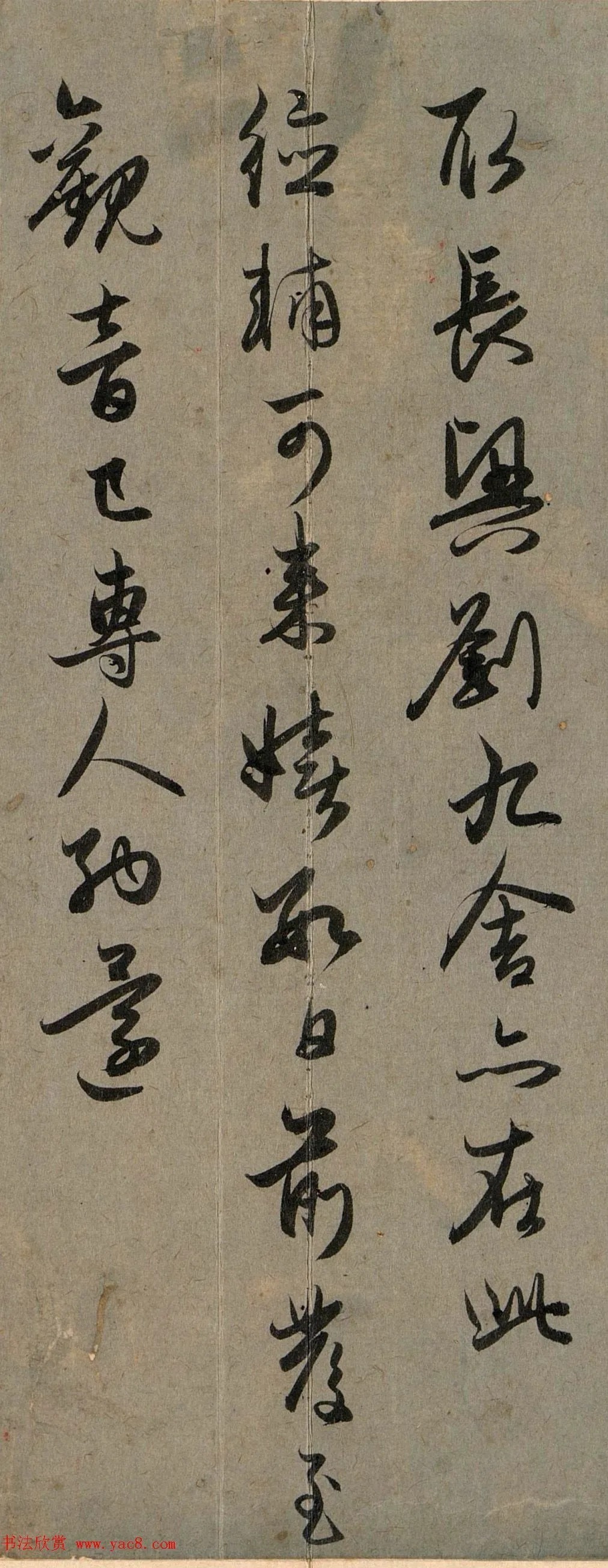 赵孟頫致德辅书札,挺拔遒美! 历代书法 第4张-墨韵书香 赵孟頫致德辅书札,挺拔遒美! 历代书法 第4张