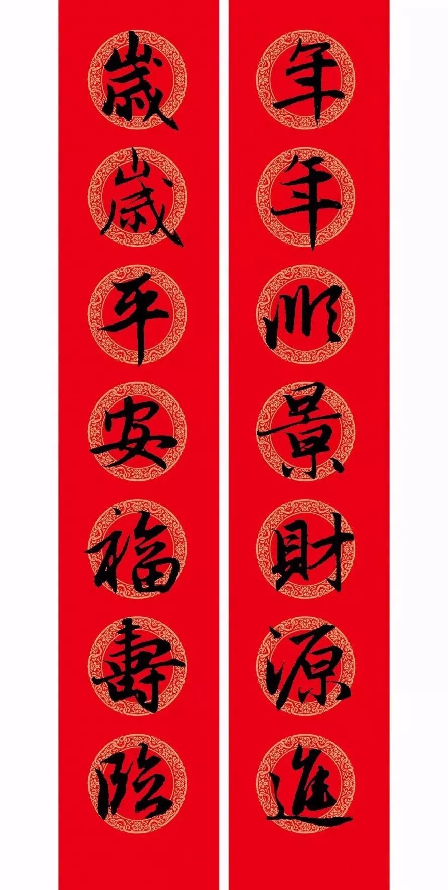 赵孟頫牛年春联,赏心悦目! 历代书法 第7张-墨韵书香 赵孟頫牛年春联,赏心悦目! 历代书法 第7张