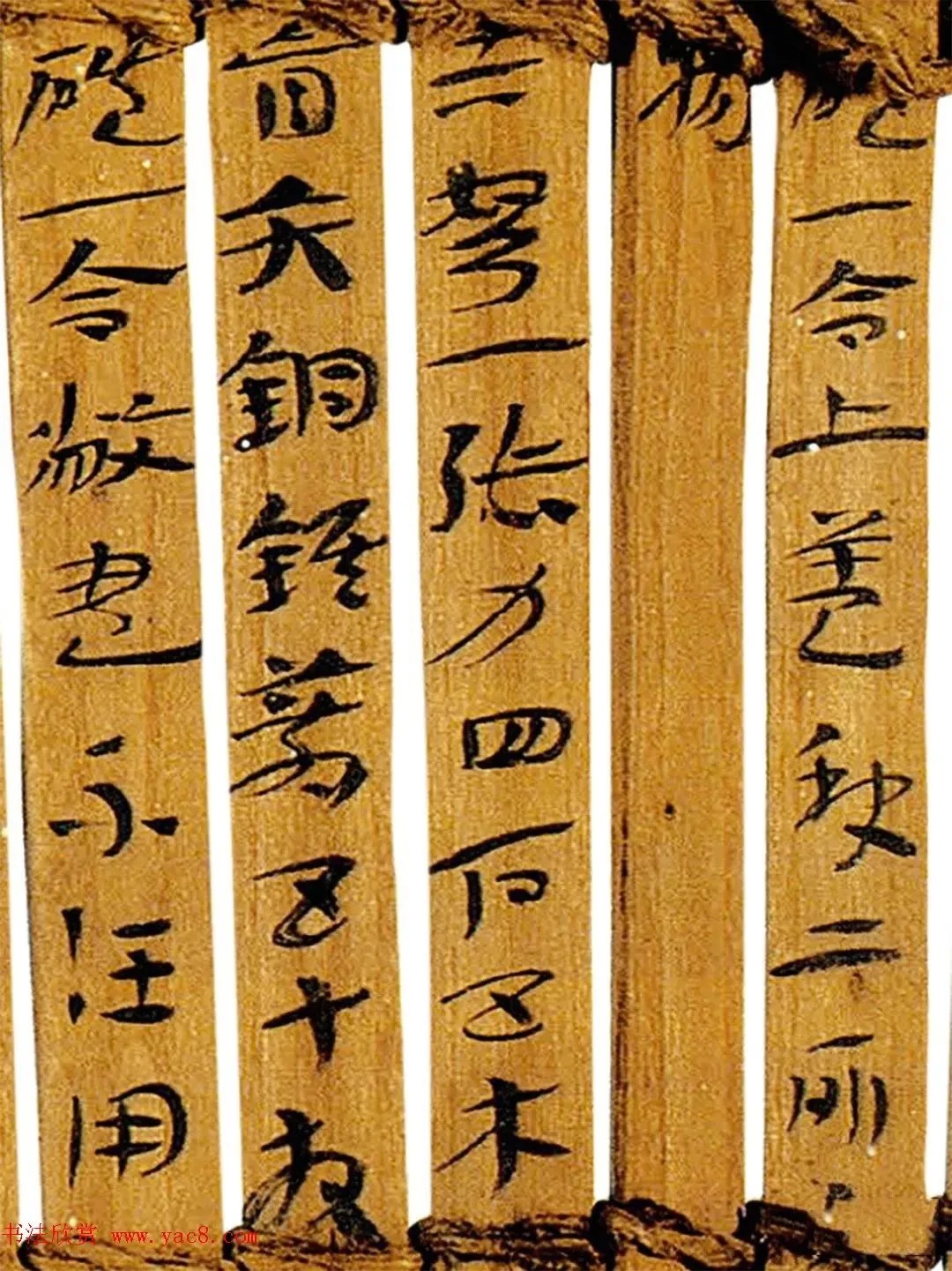 东汉草书简牍《永元器物簿》 历代书法 第3张