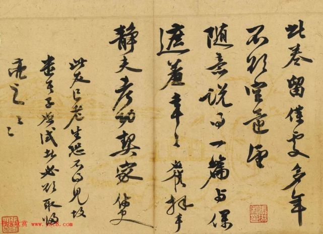 文征明:俺老师的书法国朝第一 历代书法 第10张-墨韵书香 文征明:俺老师的书法国朝第一 历代书法 第10张