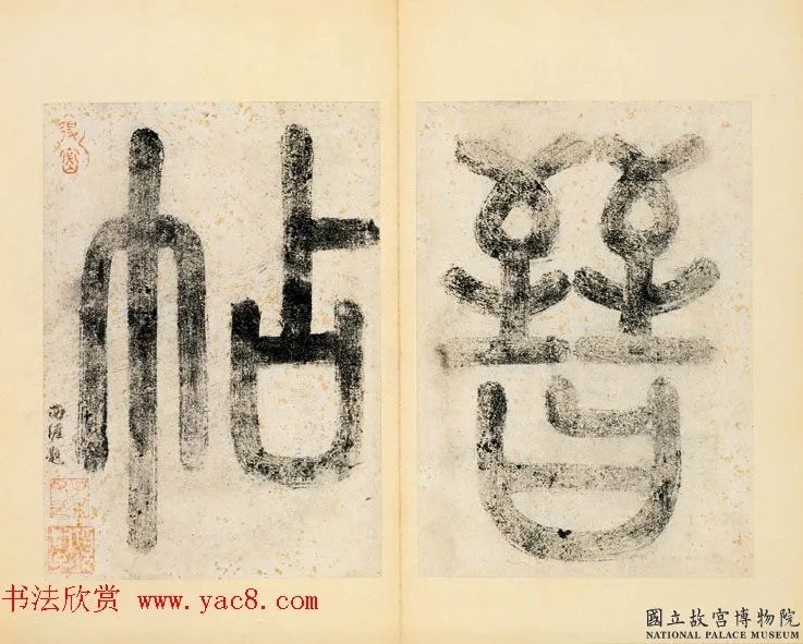 赵孟頫临王羲之书册 历代书法 第3张-墨韵书香 赵孟頫临王羲之书册 历代书法 第3张