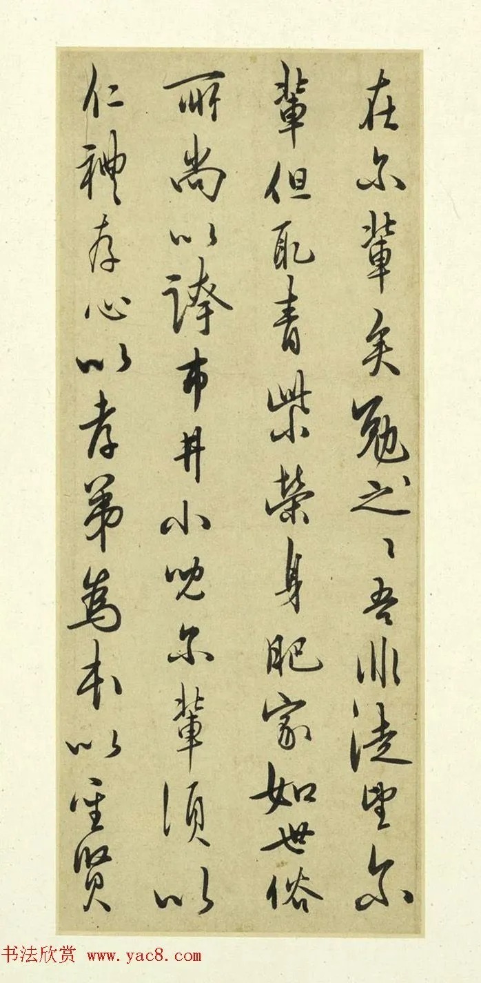 大儒家训:王阳明行书《示诸侄》纵逸端庄! 历代书法 第3张-墨韵书香 大儒家训:王阳明行书《示诸侄》纵逸端庄! 历代书法 第3张