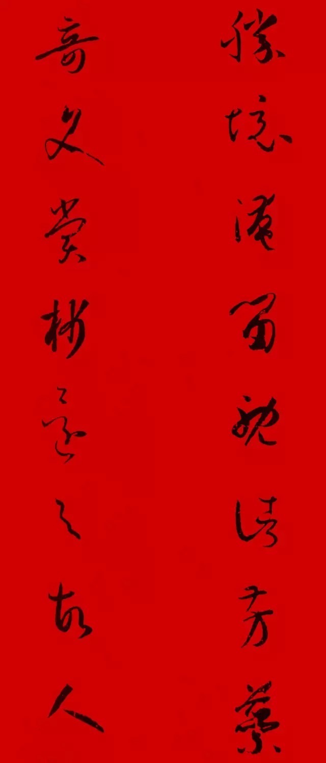 2021（辛丑）书谱集字春联，收藏必备！ 历代书法 第7张