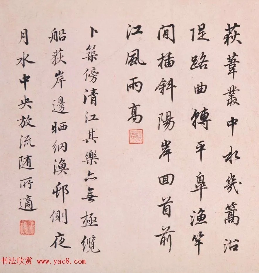 2位同年进士同题《董其昌山水册》 历代书法 第16张