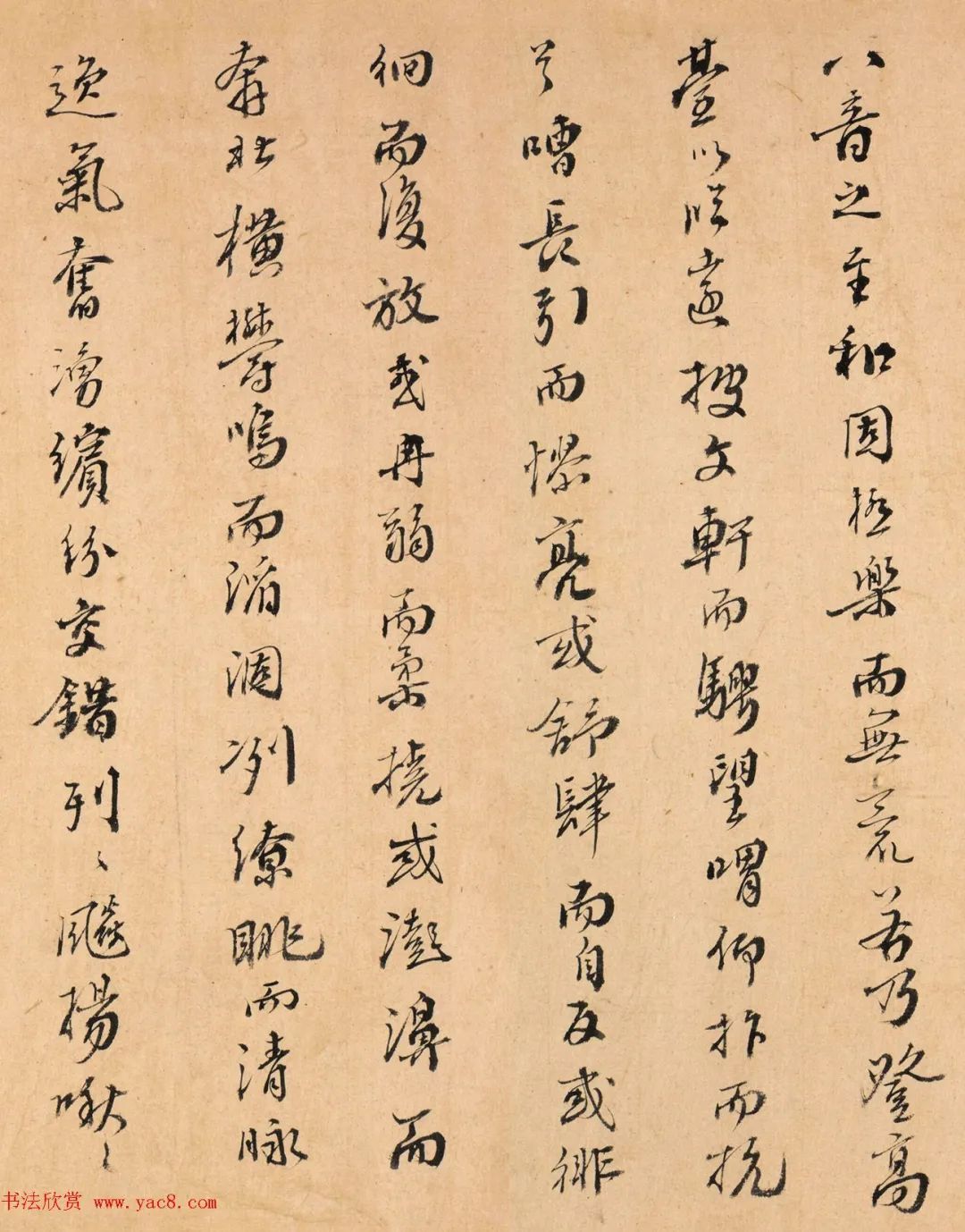 顾梦游善行书,以书易粟,求者成市! 历代书法 第6张-墨韵书香 顾梦游善行书,以书易粟,求者成市! 历代书法 第6张