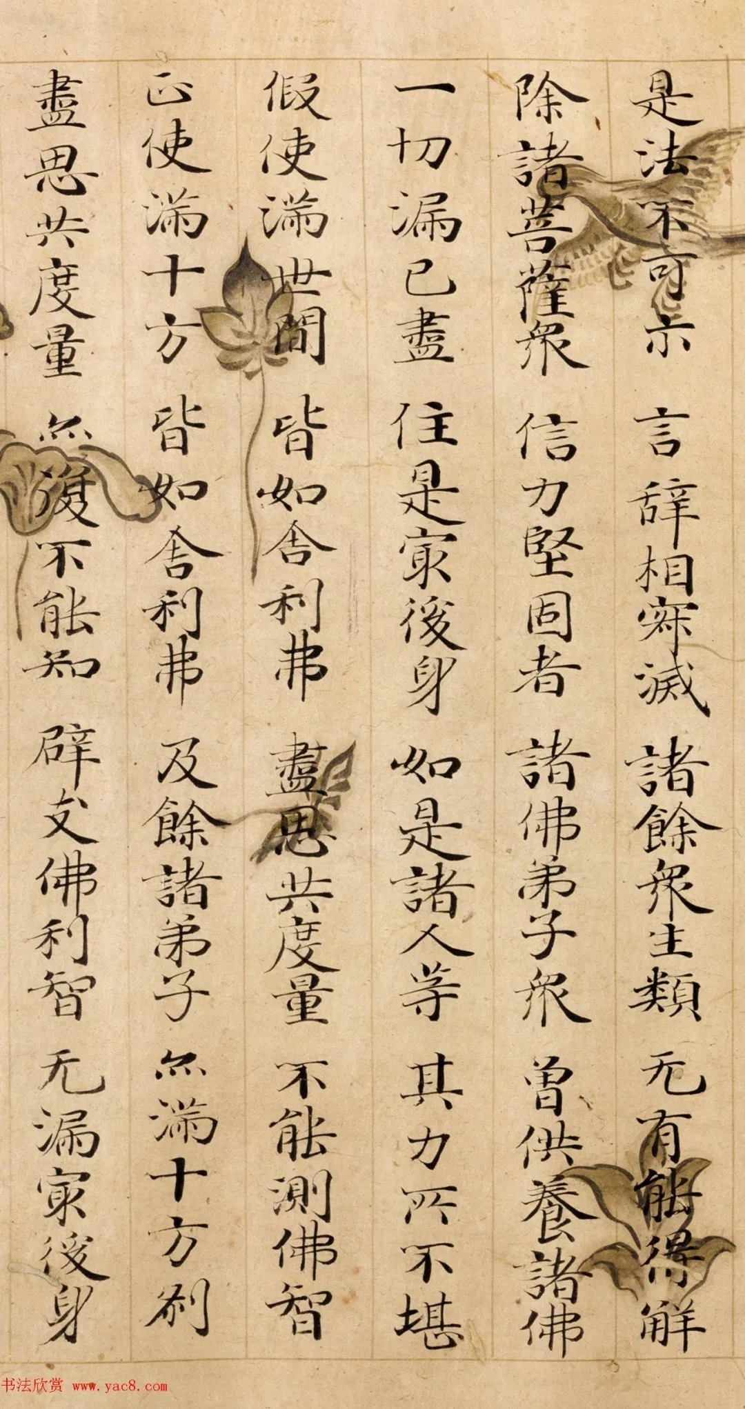 日本小楷《竹生岛经》,沉稳工整,极为优美! 历代书法 第7张-墨韵书香 日本小楷《竹生岛经》,沉稳工整,极为优美! 历代书法 第7张