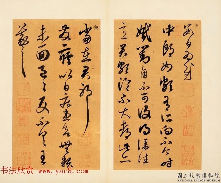 赵孟頫临王羲之书册 历代书法 第6张-墨韵书香 赵孟頫临王羲之书册 历代书法 第6张