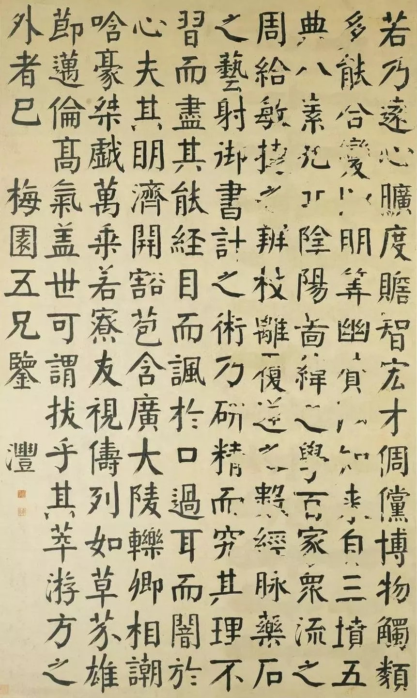 沙孟海锐评：明清22位书法家 历代书法 第26张