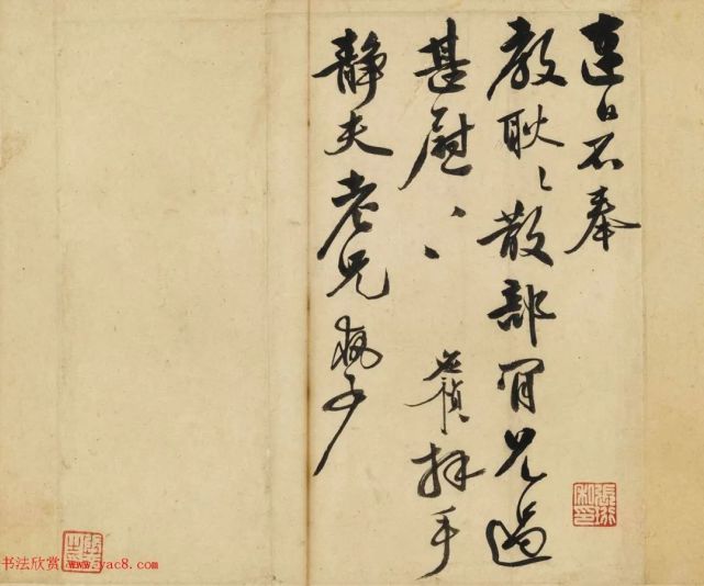 文征明:俺老师的书法国朝第一 历代书法 第15张-墨韵书香 文征明:俺老师的书法国朝第一 历代书法 第15张