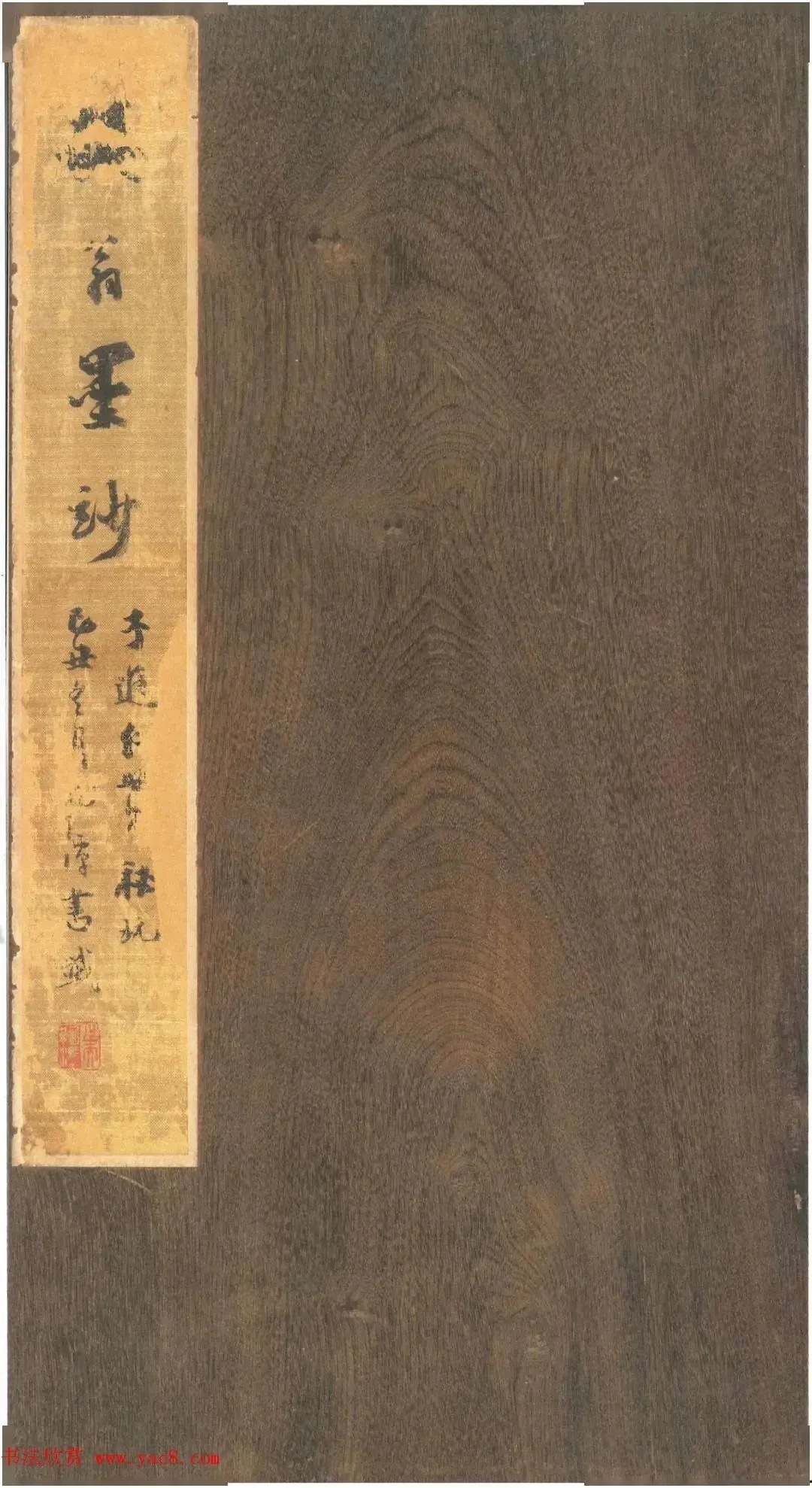 赵之谦书札册《撝翁墨妙》 历代书法 第1张-墨韵书香 赵之谦书札册《撝翁墨妙》 历代书法 第1张