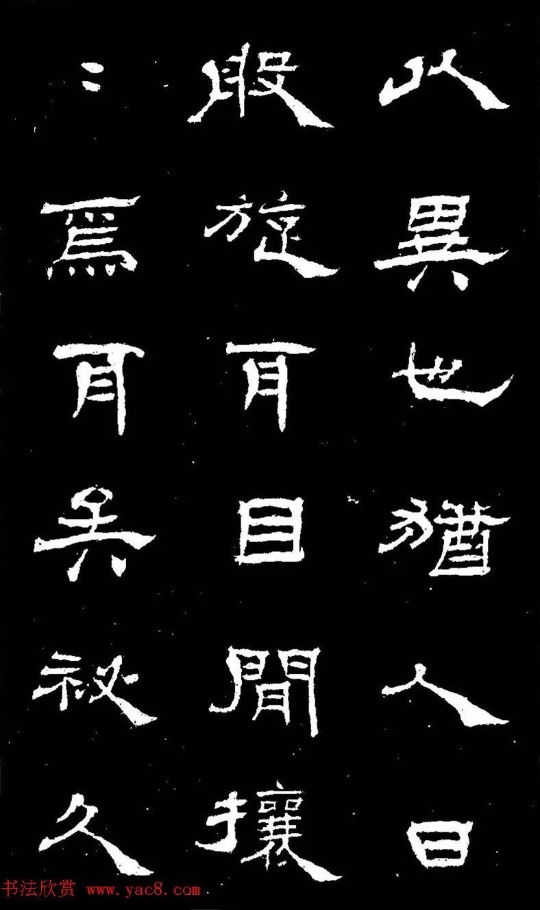 他用草法写隶书,活泼飘动! 历代书法 第22张-墨韵书香 他用草法写隶书,活泼飘动! 历代书法 第22张