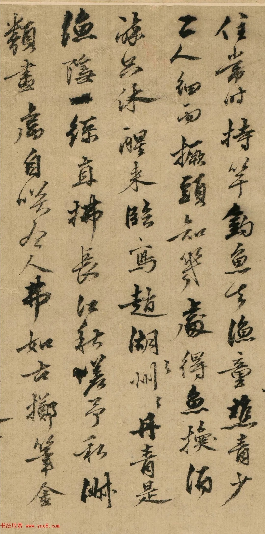 董其昌行书题姚绶字画 历代书法 第6张-墨韵书香 董其昌行书题姚绶字画 历代书法 第6张