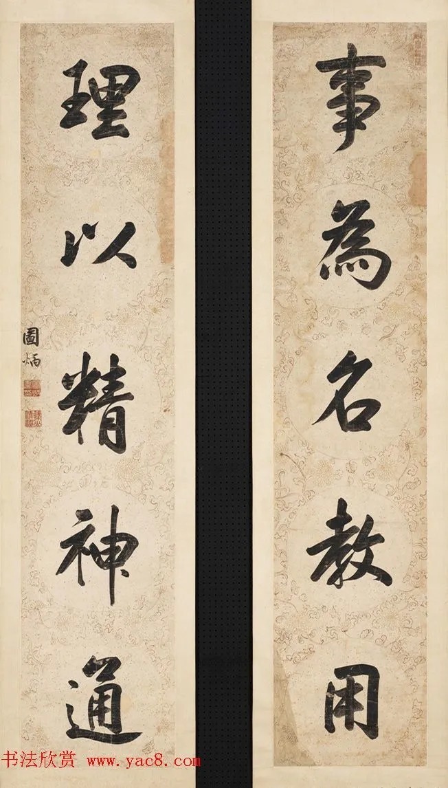 清代王图炳书法《元夕应制诗》 历代书法 第2张-墨韵书香 清代王图炳书法《元夕应制诗》 历代书法 第2张