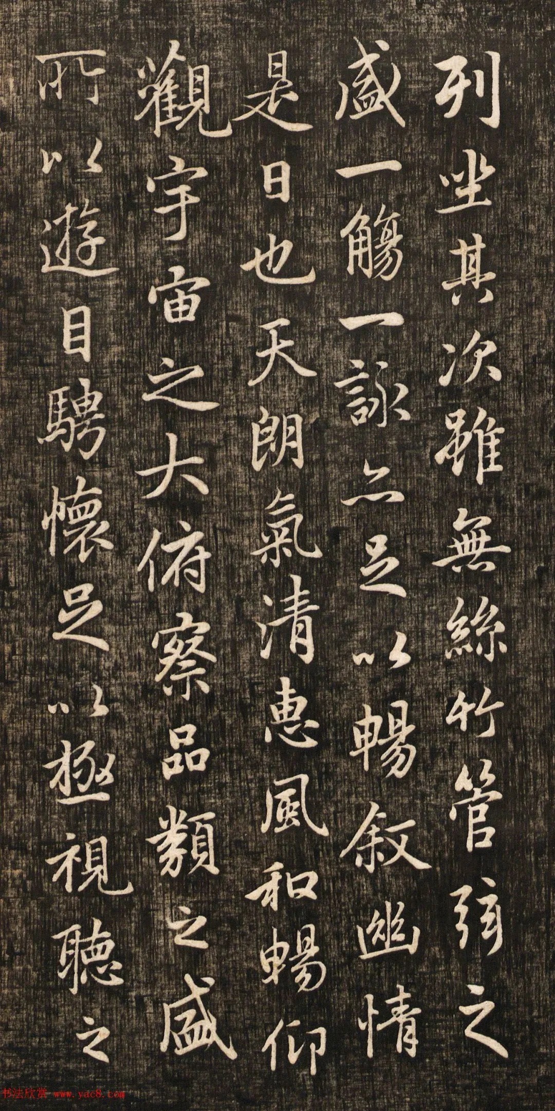 赵孟頫书法真迹《兰亭十三跋》挺拔刚健之美! 历代书法 第2张-墨韵书香 赵孟頫书法真迹《兰亭十三跋》挺拔刚健之美! 历代书法 第2张